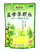 Yimu Cao Keli(Instant Beverage)
